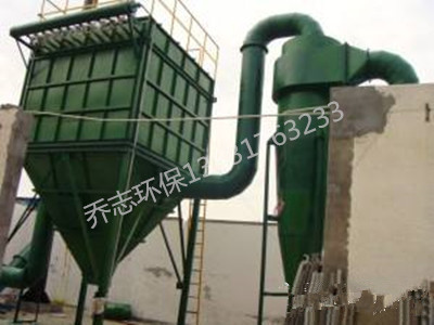 喬志環保為河南某核桃破碎車間制作的旋風加布袋除塵器